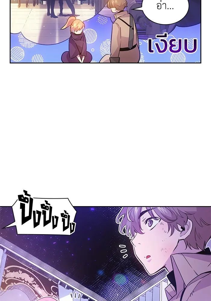 ฟิลเลียโรเซ่กับคำทำนายแห่งมงกุฎหนาม ตอนที่ 19 รูปที่ 23