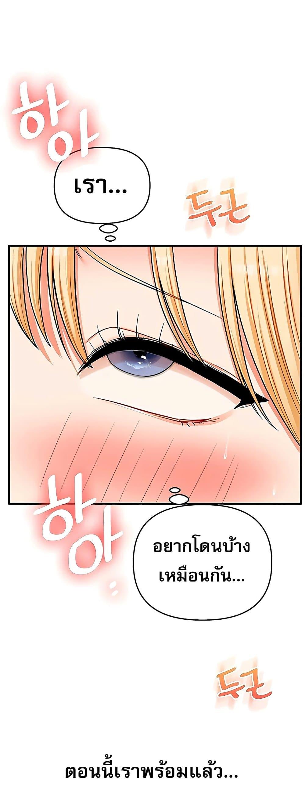 Doujin-Lc- อ่าน โดจิน มังฮวา เกาหลี ญี่ปุ่น จีน แปลไทย Relationship ตอนที่ 1 2 3 4 5 6 7 8 9 10 11 12 13 14 ฟรี ไม่มีโฆษณา อ่าน โดจิน Manhwa เกาหลี ญี่ปุ่น จีน เรามีครบ คัดมาให้เน้นๆ โดจิน 18+ รับประกันความฟินโดย  Doujin Lc