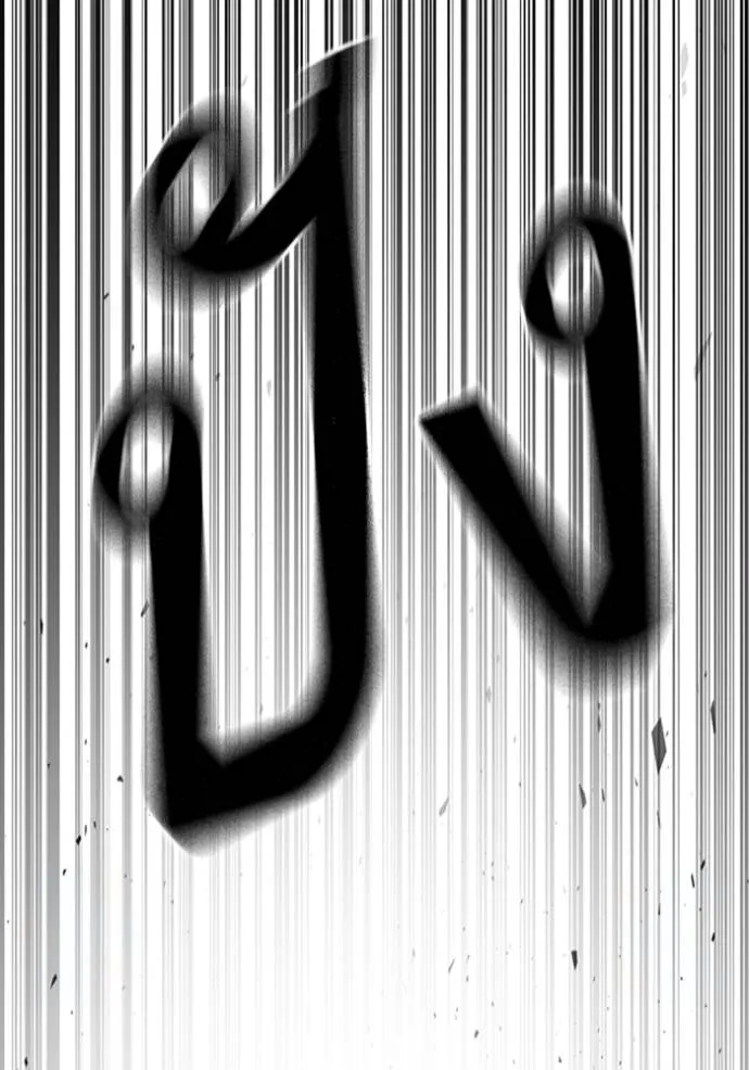 Study Group ตอนที่ 258 รูปที่ 110