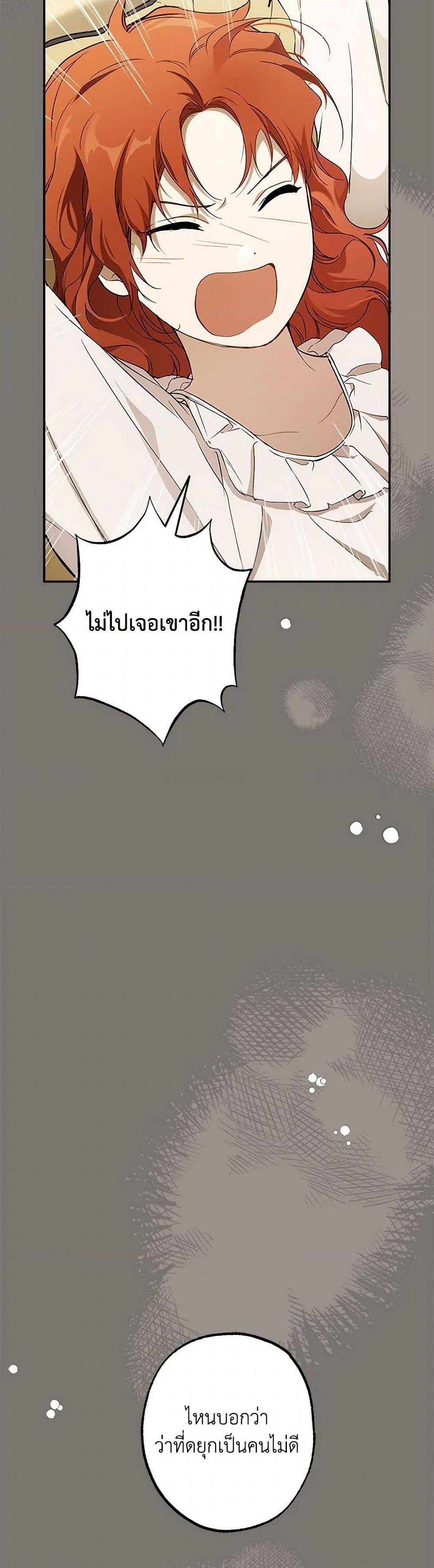 Manga-lc-com อ่านมังงะ อ่านการ์ตูน ออนไลน์ ฟรี It Was All a Mistake ตอนที่ 1 2 3 4 5 6 7 8 9 10 11 12 13 14 ฟรี ไม่มีโฆษณา Manga-lc - อ่าน มังงะ อ่าน การ์ตูน ออนไลน์ อ่านมังงะ ฟรี