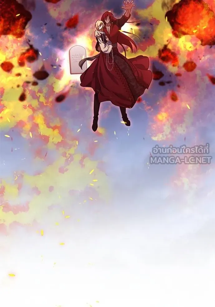 ทางหลุดพ้นของ ตอนที่ 81 รูปที่ 39