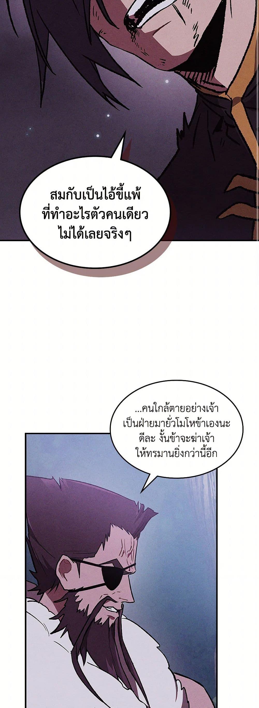 Manga-lc-com อ่านมังงะ อ่านการ์ตูน ออนไลน์ ฟรี Chronicles Of The Martial God’s Return ตอนที่ 1 2 3 4 5 6 7 8 9 10 11 12 13 14 ฟรี ไม่มีโฆษณา Manga-lc - อ่าน มังงะ อ่าน การ์ตูน ออนไลน์ อ่านมังงะ ฟรี