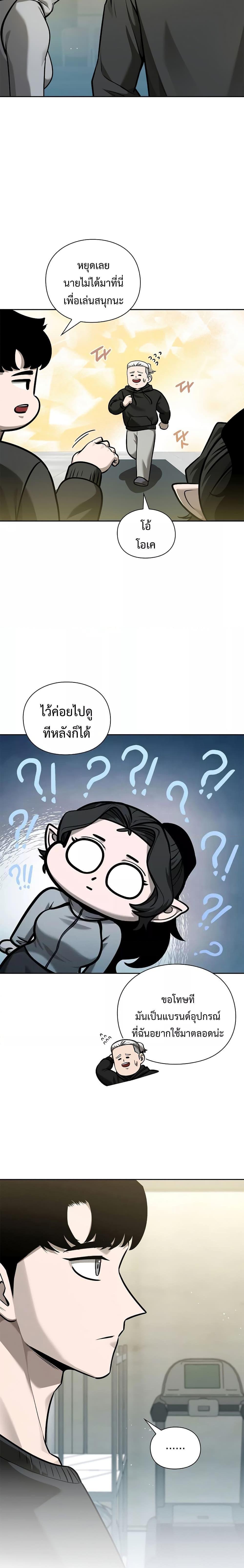 Manga-lc-com อ่านมังงะ อ่านการ์ตูน ออนไลน์ ฟรี Warrior High School – Dungeon Raid Department ตอนที่ 1 2 3 4 5 6 7 8 9 10 11 12 13 14 ฟรี ไม่มีโฆษณา Manga-lc - อ่าน มังงะ อ่าน การ์ตูน ออนไลน์ อ่านมังงะ ฟรี