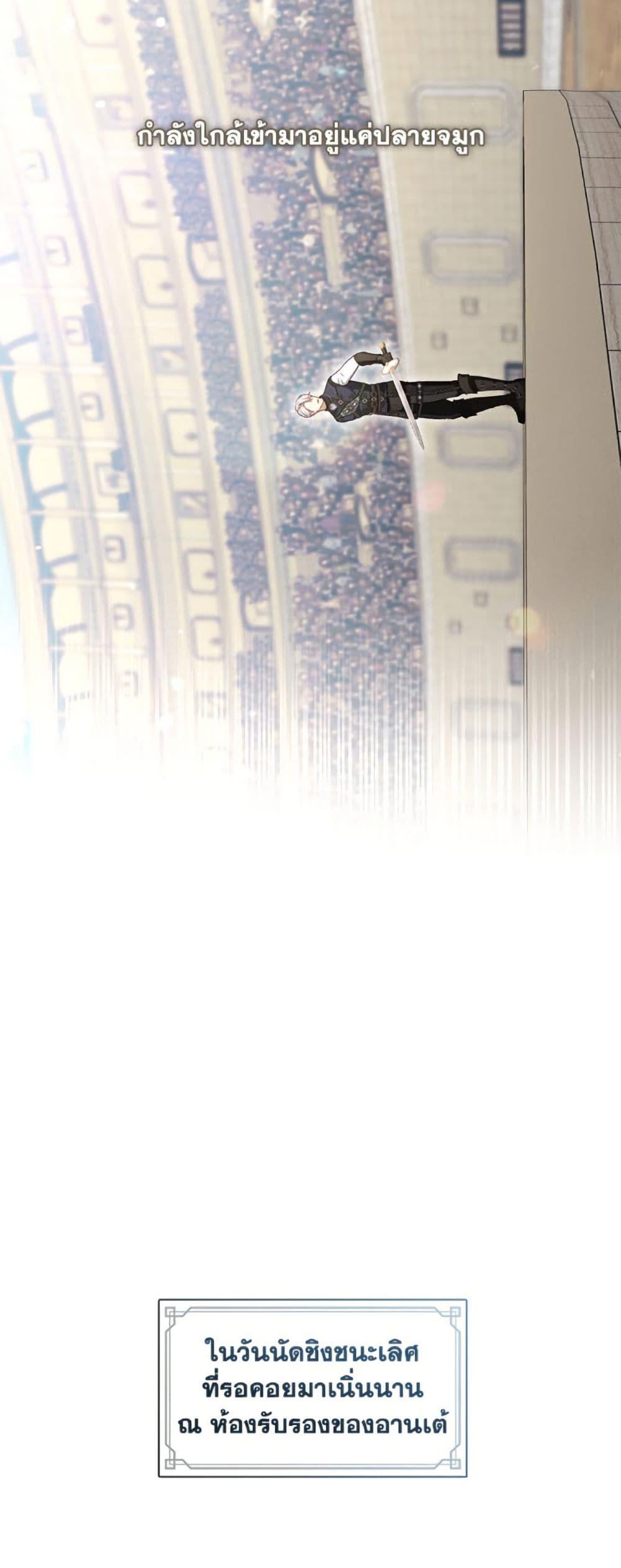 Manga-lc-com อ่านมังงะ อ่านการ์ตูน ออนไลน์ ฟรี The S-Class Hunter Doesn’t Want to Be a Villainous Princess ตอนที่ 1 2 3 4 5 6 7 8 9 10 11 12 13 14 ฟรี ไม่มีโฆษณา Manga-lc - อ่าน มังงะ อ่าน การ์ตูน ออนไลน์ อ่านมังงะ ฟรี