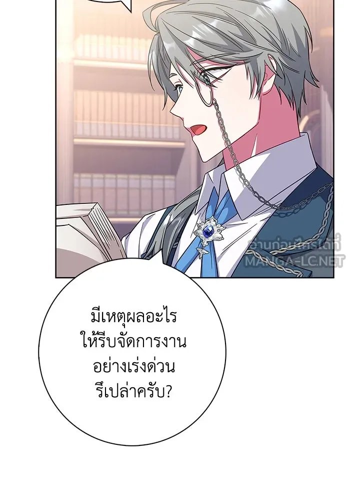 ฉันกลายเป็นแม่พระเอกนิยายจอมเสเพล ตอนที่ 21 รูปที่ 45