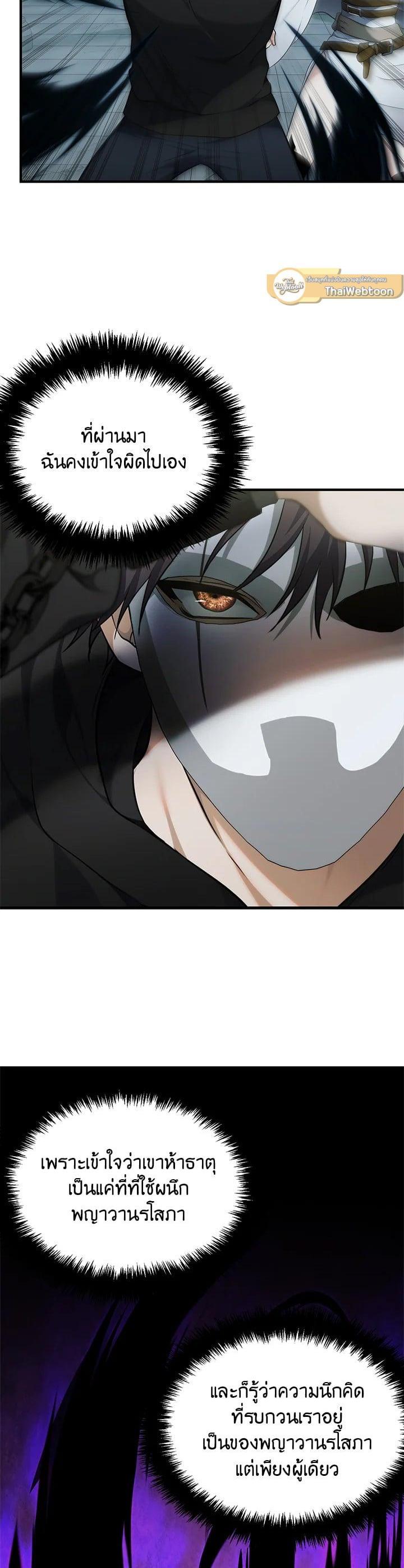 Manga-lc-com อ่านมังงะ อ่านการ์ตูน ออนไลน์ ฟรี Second Life Ranker ตอนที่ 1 2 3 4 5 6 7 8 9 10 11 12 13 14 ฟรี ไม่มีโฆษณา Manga-lc - อ่าน มังงะ อ่าน การ์ตูน ออนไลน์ อ่านมังงะ ฟรี