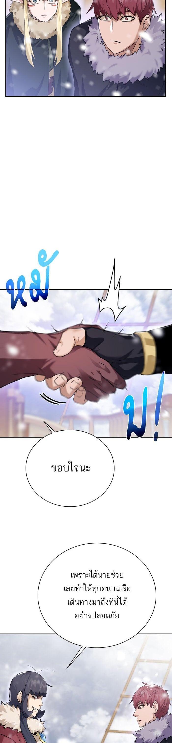 Manga-lc-com อ่านมังงะ อ่านการ์ตูน ออนไลน์ ฟรี Dungeons and Artifacts ตอนที่ 1 2 3 4 5 6 7 8 9 10 11 12 13 14 ฟรี ไม่มีโฆษณา Manga-lc - อ่าน มังงะ อ่าน การ์ตูน ออนไลน์ อ่านมังงะ ฟรี