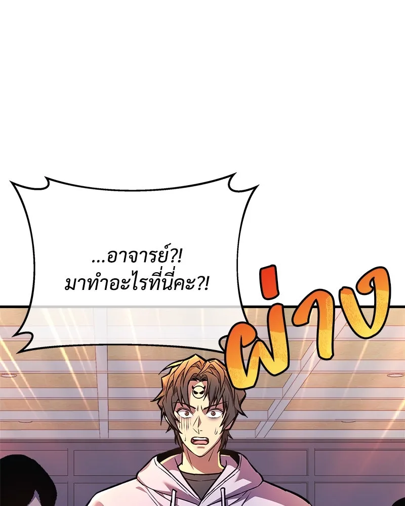 สัปดาห์นี้งดอัปตอนใหม่ ตอนที่ 21 รูปที่ 131