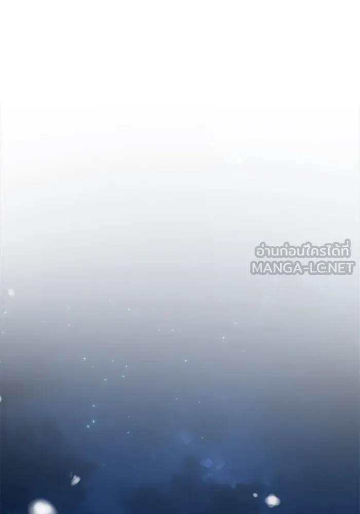 ช่วยเปลี่ยนฉันที ตอนที่ 227. ซีซัน 2 โจเยบิน 9 รูปที่ 54