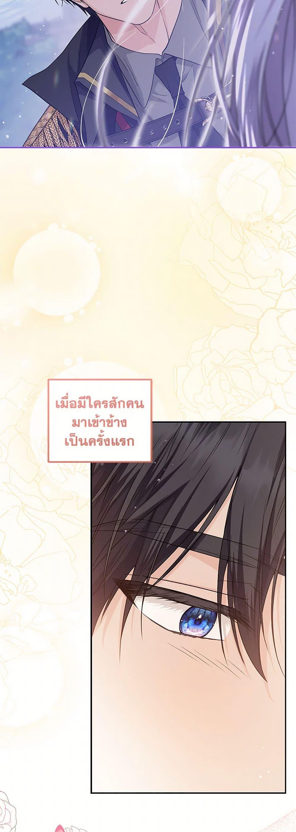 Manga-lc-com อ่านมังงะ อ่านการ์ตูน ออนไลน์ ฟรี The Closet Fan Princess ตอนที่ 1 2 3 4 5 6 7 8 9 10 11 12 13 14 ฟรี ไม่มีโฆษณา Manga-lc - อ่าน มังงะ อ่าน การ์ตูน ออนไลน์ อ่านมังงะ ฟรี