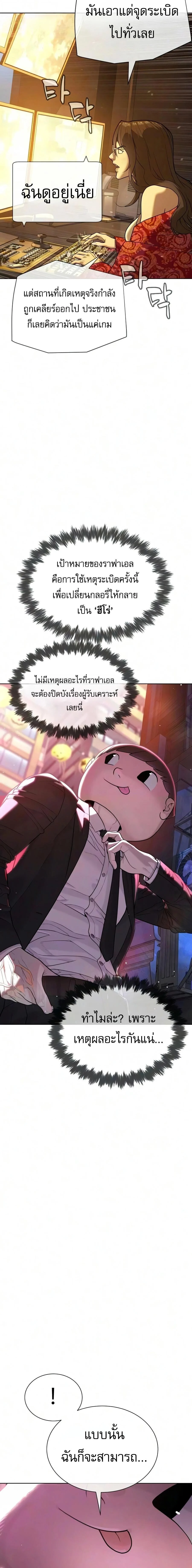 Manga-lc-com อ่านมังงะ อ่านการ์ตูน ออนไลน์ ฟรี Killer Peter ปีเตอร์โคตรนักฆ่า ตอนที่ 1 2 3 4 5 6 7 8 9 10 11 12 13 14 ฟรี ไม่มีโฆษณา Manga-lc - อ่าน มังงะ อ่าน การ์ตูน ออนไลน์ อ่านมังงะ ฟรี