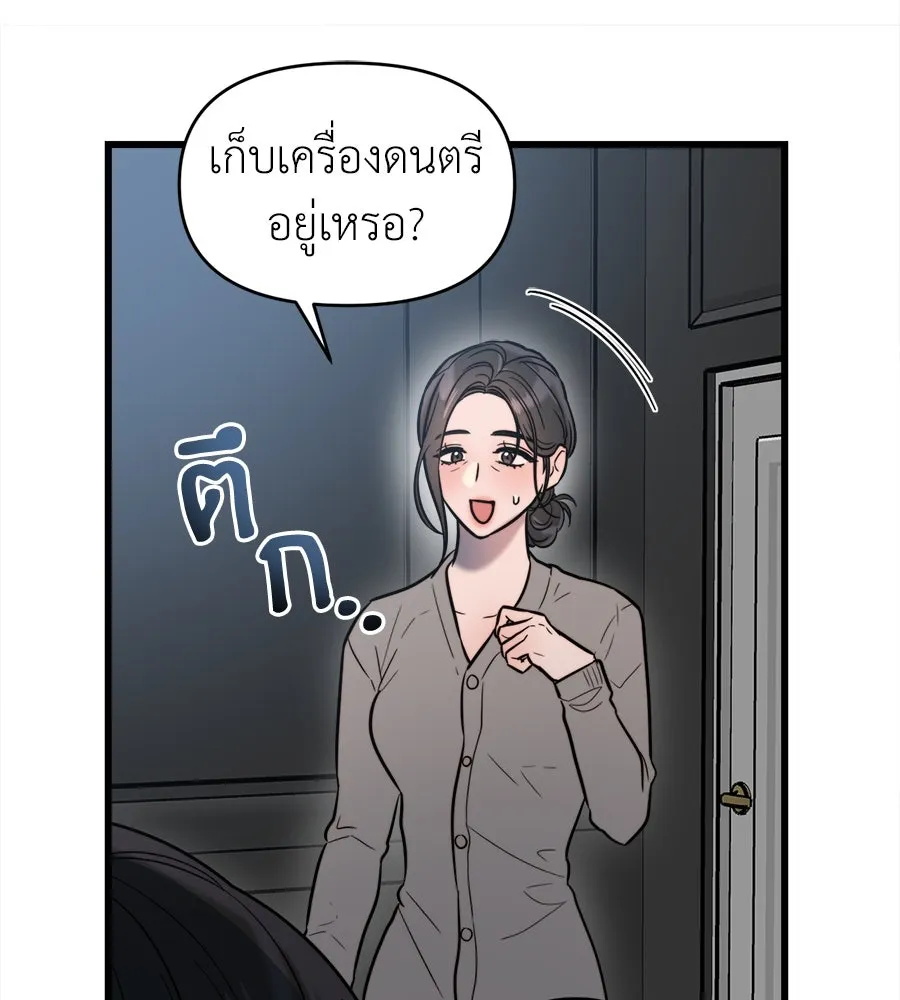 ปรารถนารักอันงดงาม ตอนที่ 18 รูปที่ 41