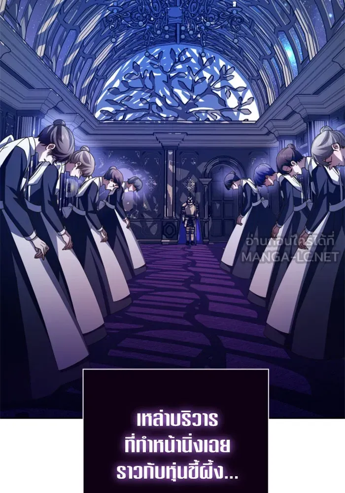 ชิงชีวิตพลิกลิขิตชะตา ตอนที่ 135. ooแรก รูปที่ 117