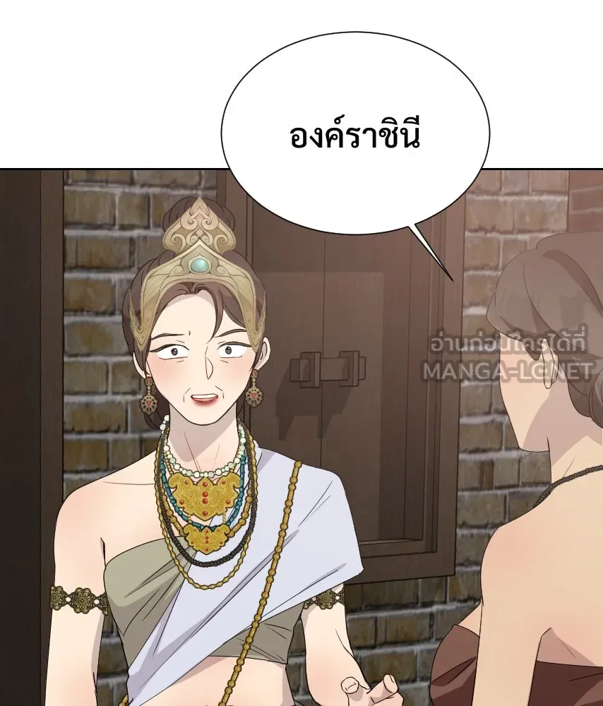 จันทร์เจ้า ตอนที่ ตอนที่ ๖๔  สมน้ำสมเนื้อ รูปที่ 48