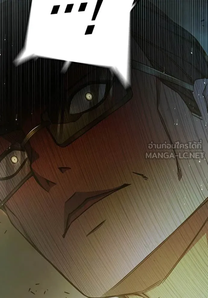 เยาวชนคนคุก ตอนที่ 75 รูปที่ 19