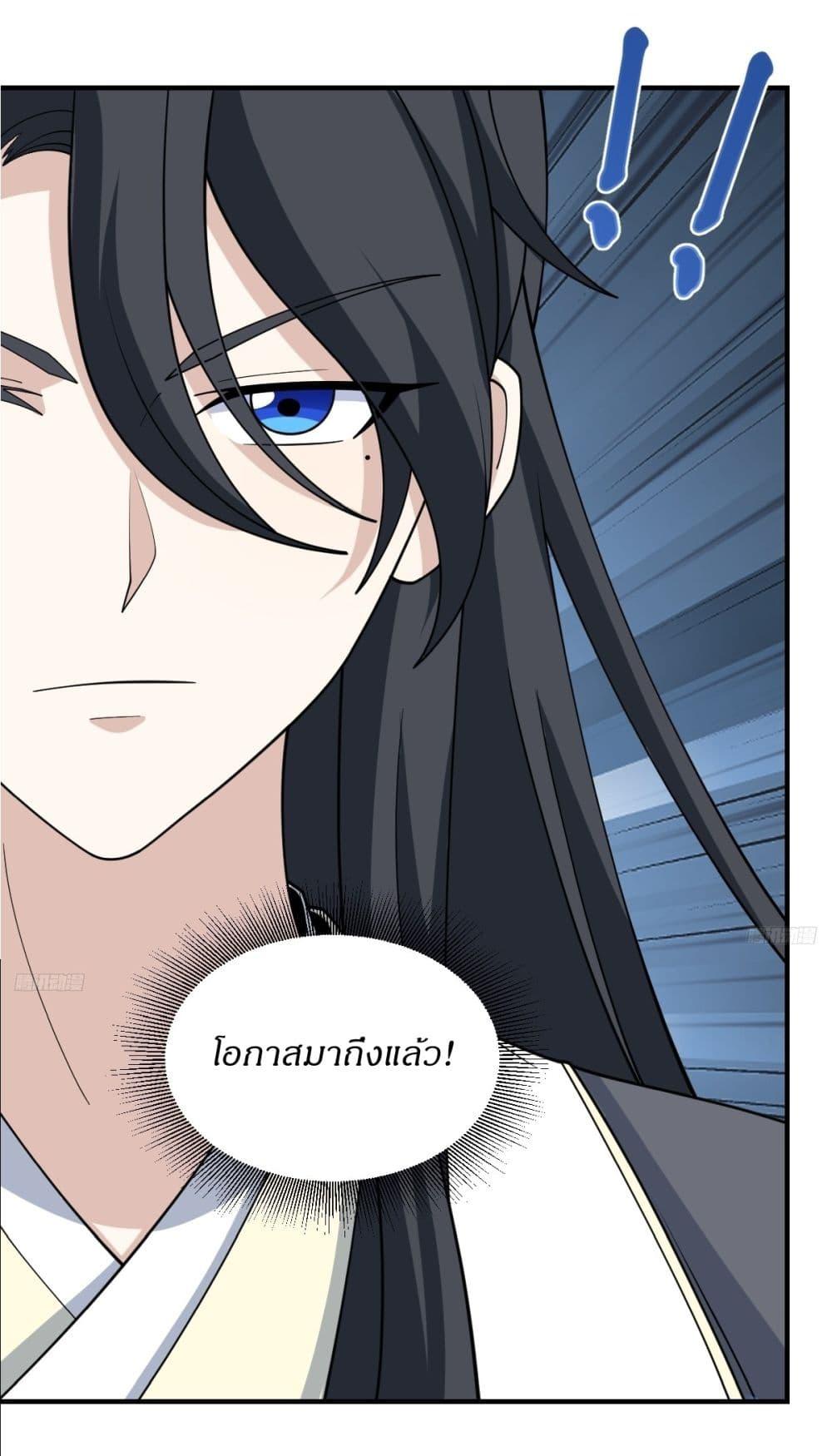 Manga-lc-com อ่านมังงะ อ่านการ์ตูน ออนไลน์ ฟรี Invincible After a Hundred Years of Seclusion ตอนที่ 1 2 3 4 5 6 7 8 9 10 11 12 13 14 ฟรี ไม่มีโฆษณา Manga-lc - อ่าน มังงะ อ่าน การ์ตูน ออนไลน์ อ่านมังงะ ฟรี