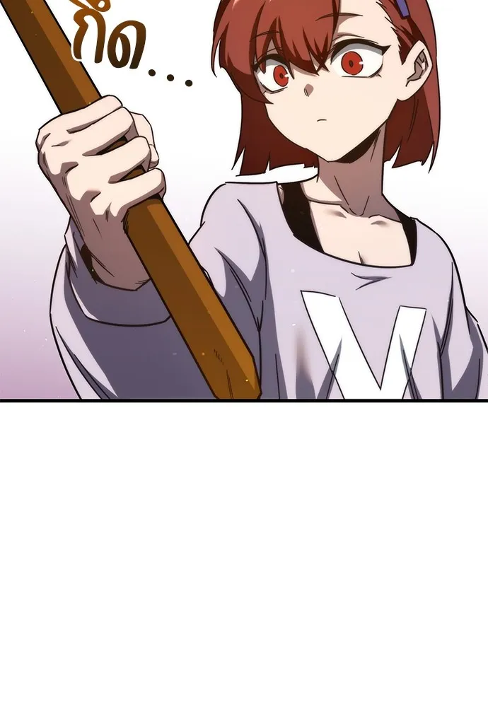 ชำแหละอะคาเดมีด้วยมีดแล่ปลา ตอนที่ 9 ออดิทอเร ดา ซิซิลเลีย (1) รูปที่ 86