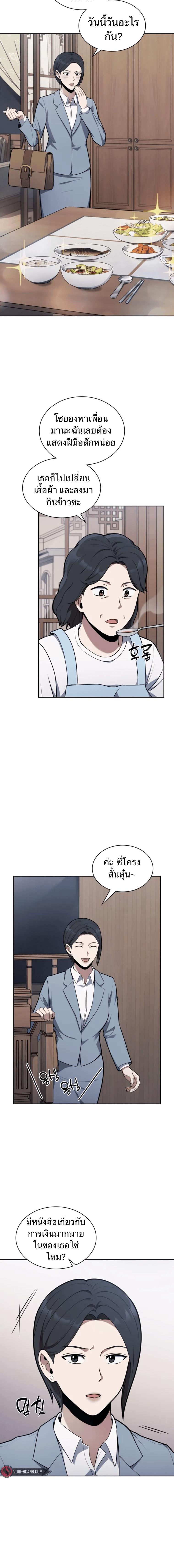 Manga-lc-com อ่านมังงะ อ่านการ์ตูน ออนไลน์ ฟรี Police Returner’s Reset Life ตอนที่ 1 2 3 4 5 6 7 8 9 10 11 12 13 14 ฟรี ไม่มีโฆษณา Manga-lc - อ่าน มังงะ อ่าน การ์ตูน ออนไลน์ อ่านมังงะ ฟรี