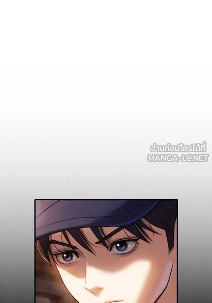คูเซรา ตอนที่ 16 รูปที่ 20