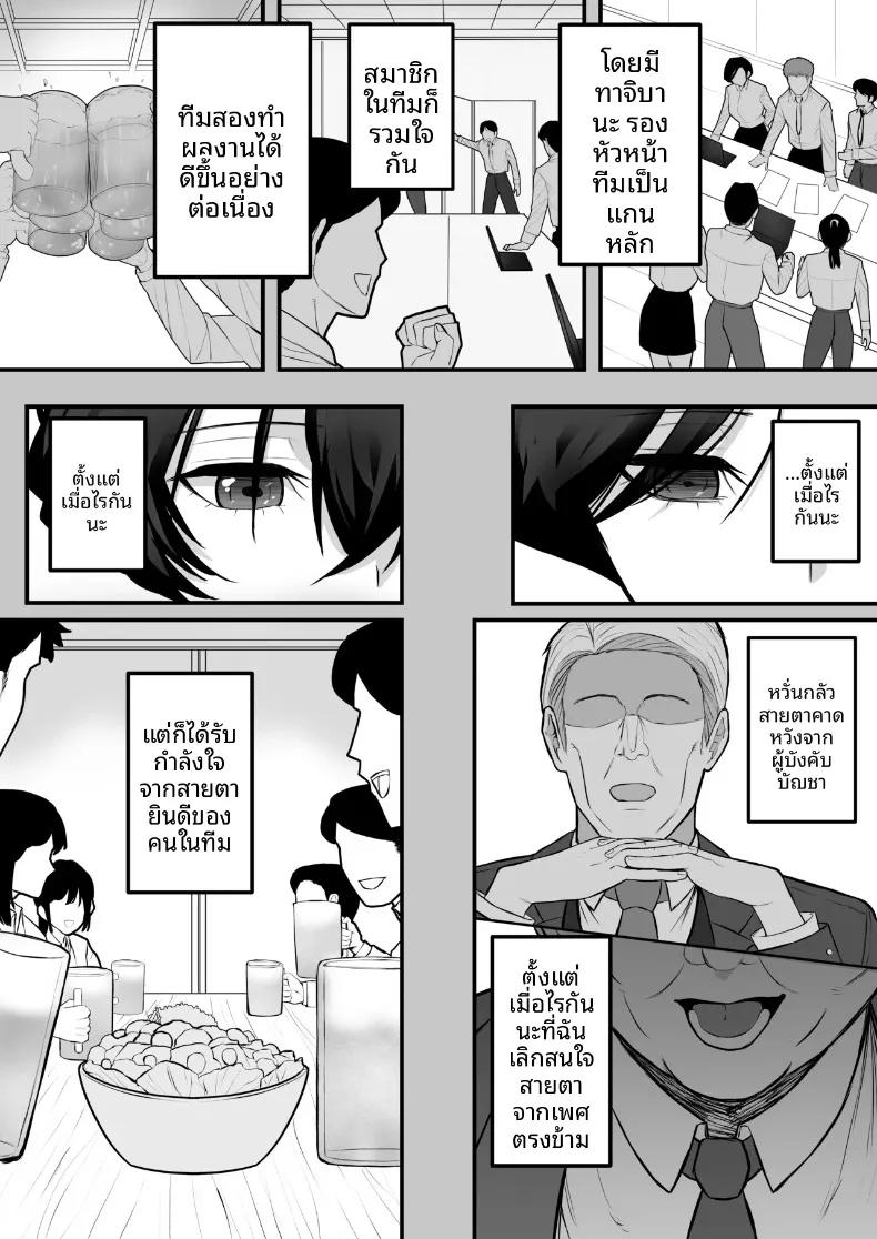 Doujin-Lc- อ่าน โดจิน มังฮวา เกาหลี ญี่ปุ่น จีน แปลไทย ทำให้ฉันเป็นผู้หญิงที (Shinya no Yoji) ตอนที่ 1 2 3 4 5 6 7 8 9 10 11 12 13 14 ฟรี ไม่มีโฆษณา อ่าน โดจิน Manhwa เกาหลี ญี่ปุ่น จีน เรามีครบ คัดมาให้เน้นๆ โดจิน 18+ รับประกันความฟินโดย  Doujin Lc