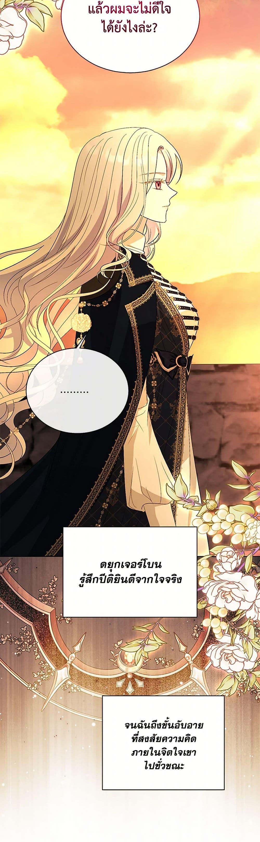 Manga-lc-com อ่านมังงะ อ่านการ์ตูน ออนไลน์ ฟรี My Father, the Possessive Demi-God ตอนที่ 1 2 3 4 5 6 7 8 9 10 11 12 13 14 ฟรี ไม่มีโฆษณา Manga-lc - อ่าน มังงะ อ่าน การ์ตูน ออนไลน์ อ่านมังงะ ฟรี