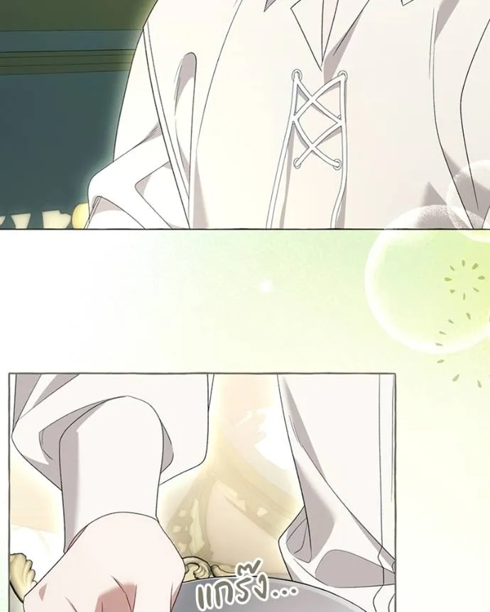 นึกว่าเป็นอิเซไคธรรม ตอนที่ 89 รูปที่ 47