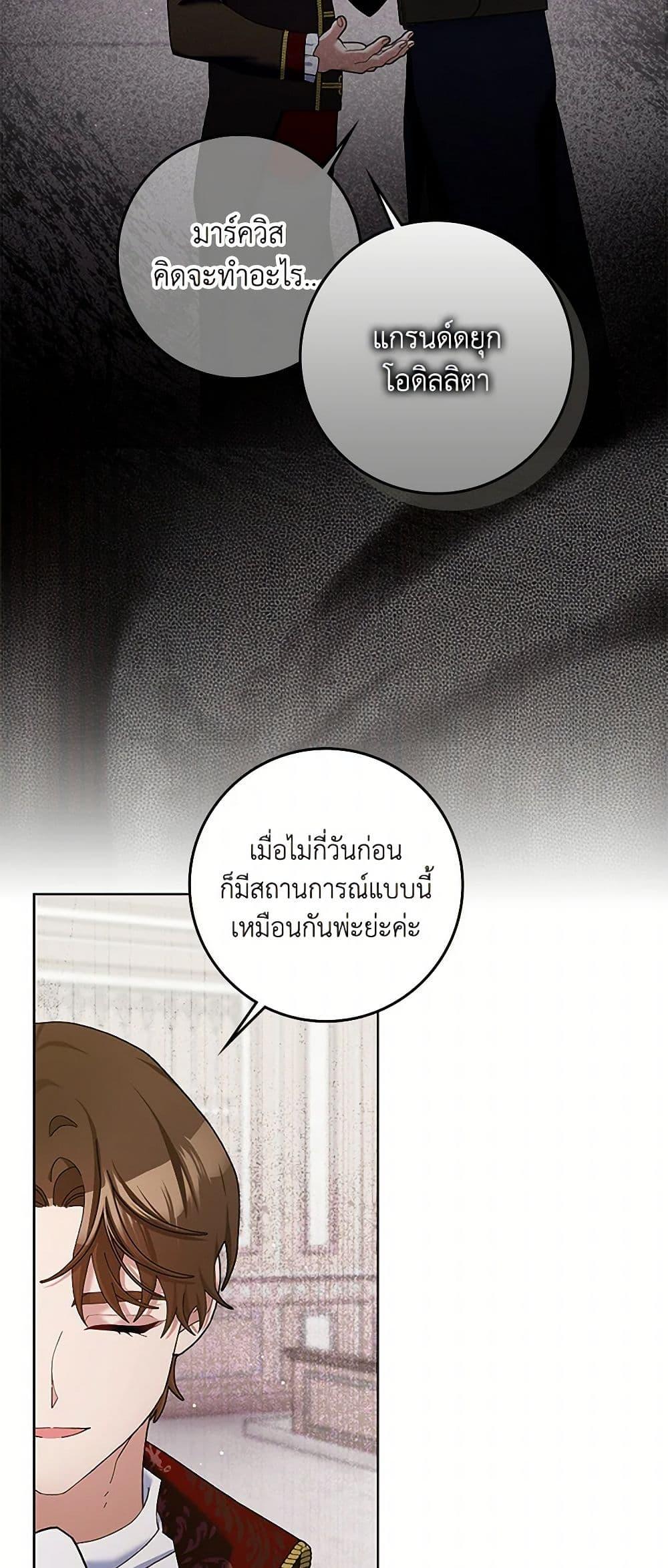 Manga-lc-com อ่านมังงะ อ่านการ์ตูน ออนไลน์ ฟรี Please Marry Me Again! ตอนที่ 1 2 3 4 5 6 7 8 9 10 11 12 13 14 ฟรี ไม่มีโฆษณา Manga-lc - อ่าน มังงะ อ่าน การ์ตูน ออนไลน์ อ่านมังงะ ฟรี