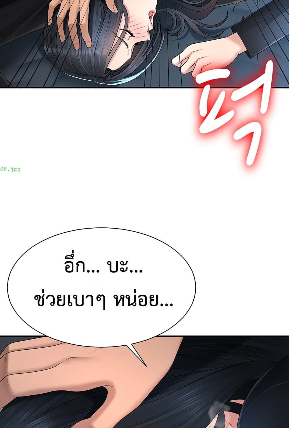 Doujin-Lc- อ่าน โดจิน มังฮวา เกาหลี ญี่ปุ่น จีน แปลไทย Repay With Your Body ตอนที่ 1 2 3 4 5 6 7 8 9 10 11 12 13 14 ฟรี ไม่มีโฆษณา อ่าน โดจิน Manhwa เกาหลี ญี่ปุ่น จีน เรามีครบ คัดมาให้เน้นๆ โดจิน 18+ รับประกันความฟินโดย  Doujin Lc