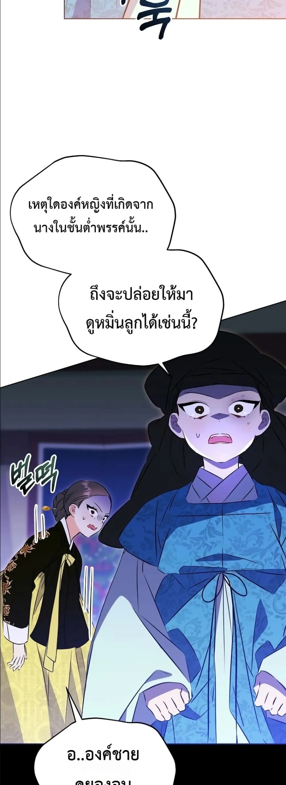 Manga-lc-com อ่านมังงะ อ่านการ์ตูน ออนไลน์ ฟรี The Princess’s Guide to a Perfect Life ตอนที่ 1 2 3 4 5 6 7 8 9 10 11 12 13 14 ฟรี ไม่มีโฆษณา Manga-lc - อ่าน มังงะ อ่าน การ์ตูน ออนไลน์ อ่านมังงะ ฟรี