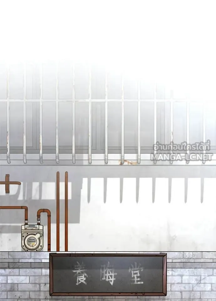 คืนแห่งโทแกบี ตอนที่ 105 รูปที่ 97