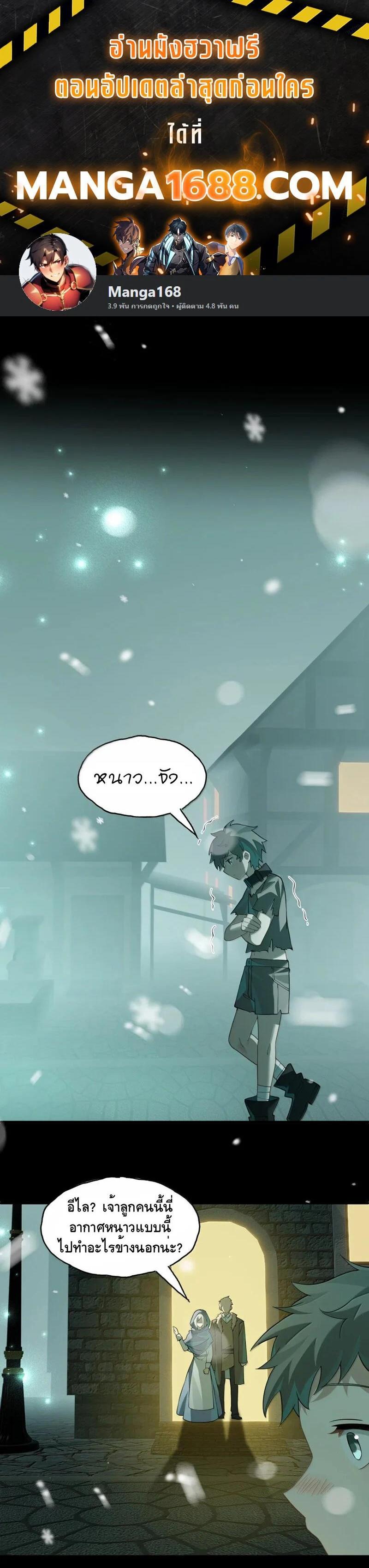 Manga-lc-com อ่านมังงะ อ่านการ์ตูน ออนไลน์ ฟรี I Am a Max-Level Priestess in Another World ตอนที่ 1 2 3 4 5 6 7 8 9 10 11 12 13 14 ฟรี ไม่มีโฆษณา Manga-lc - อ่าน มังงะ อ่าน การ์ตูน ออนไลน์ อ่านมังงะ ฟรี