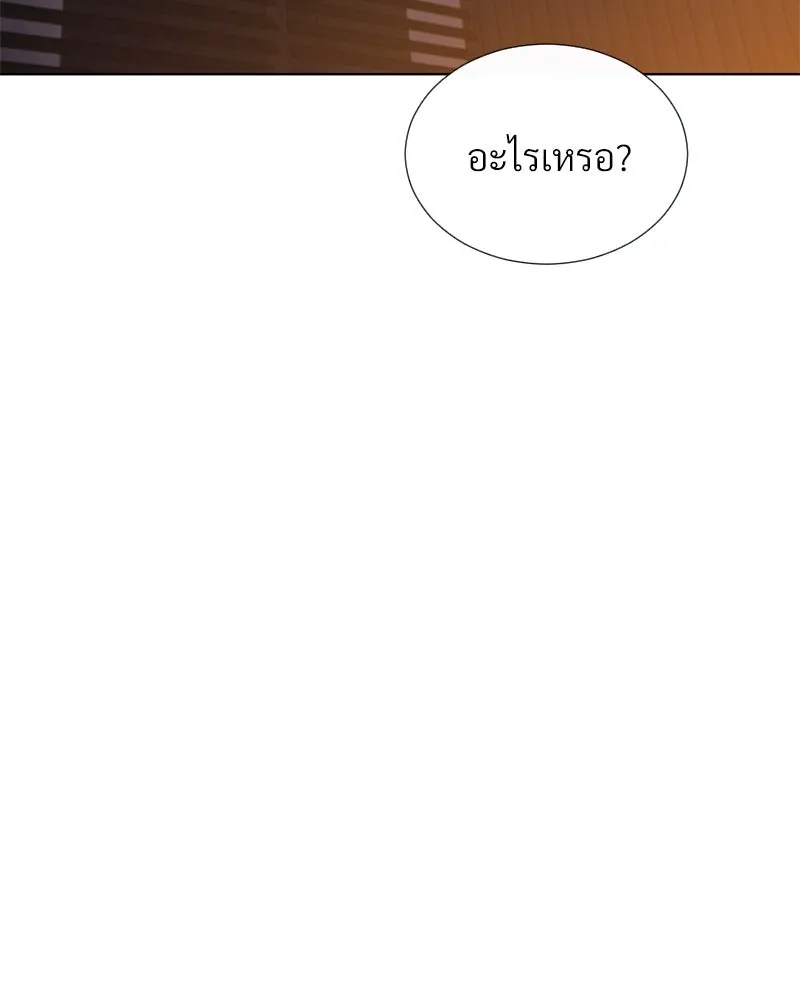 Level One Dreamersbrผู้ชนะรักนี้ต้องเป็น ตอนที่ 34 รูปที่ 127