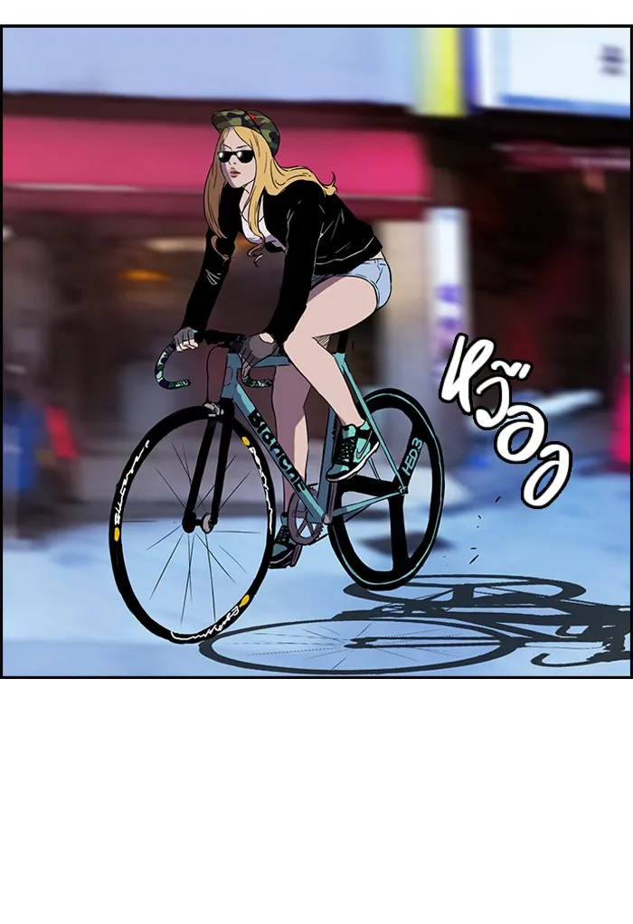 ปั่นสู้ฝันbrWind Breaker ตอนที่ [season 1] ตอนพิเศษ รูปที่ 2