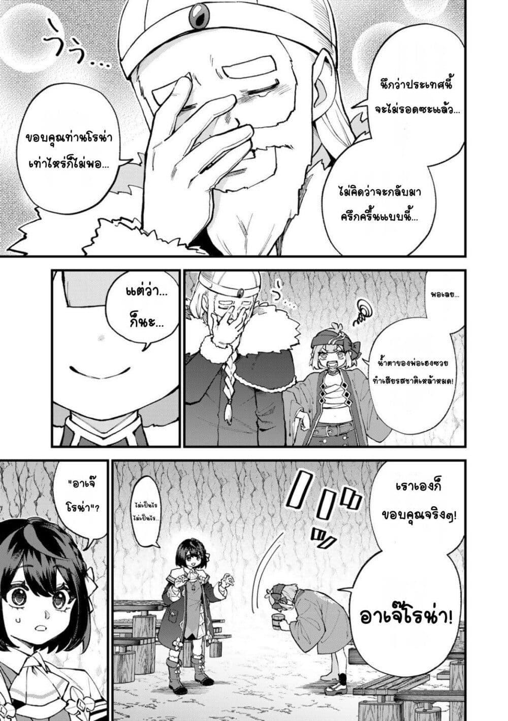 Manga-lc-com อ่านมังงะ อ่านการ์ตูน ออนไลน์ ฟรี Sekai Saikyou no Majo, Hajimemashita – Watashidake “Kouryaku Saito” wo Mireru Sekai de Jiyuu ni Ikimasu ตอนที่ 1 2 3 4 5 6 7 8 9 10 11 12 13 14 ฟรี ไม่มีโฆษณา Manga-lc - อ่าน มังงะ อ่าน การ์ตูน ออนไลน์ อ่านมังงะ ฟรี