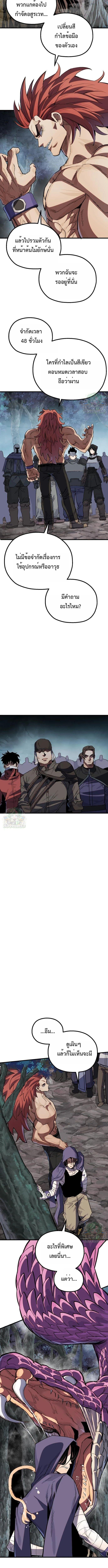 Manga-lc-com อ่านมังงะ อ่านการ์ตูน ออนไลน์ ฟรี Warrior of the Sword Heart ตอนที่ 1 2 3 4 5 6 7 8 9 10 11 12 13 14 ฟรี ไม่มีโฆษณา Manga-lc - อ่าน มังงะ อ่าน การ์ตูน ออนไลน์ อ่านมังงะ ฟรี