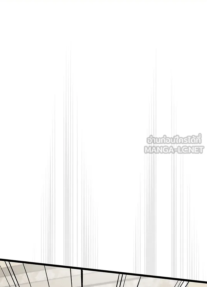 องค์ชายผู้อื้อฉาว ตอนที่ 31 รูปที่ 51