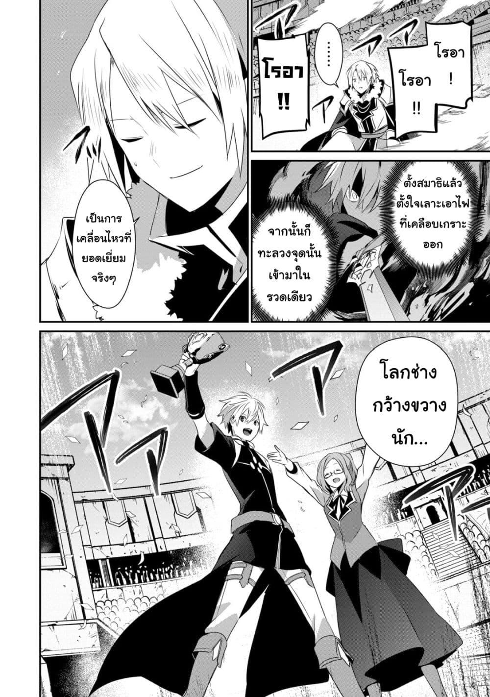 Manga-lc-com อ่านมังงะ อ่านการ์ตูน ออนไลน์ ฟรี Teihen Boukensha da kedo Mahou wo Kiwamete Miru Koto ni Shita ตอนที่ 1 2 3 4 5 6 7 8 9 10 11 12 13 14 ฟรี ไม่มีโฆษณา Manga-lc - อ่าน มังงะ อ่าน การ์ตูน ออนไลน์ อ่านมังงะ ฟรี