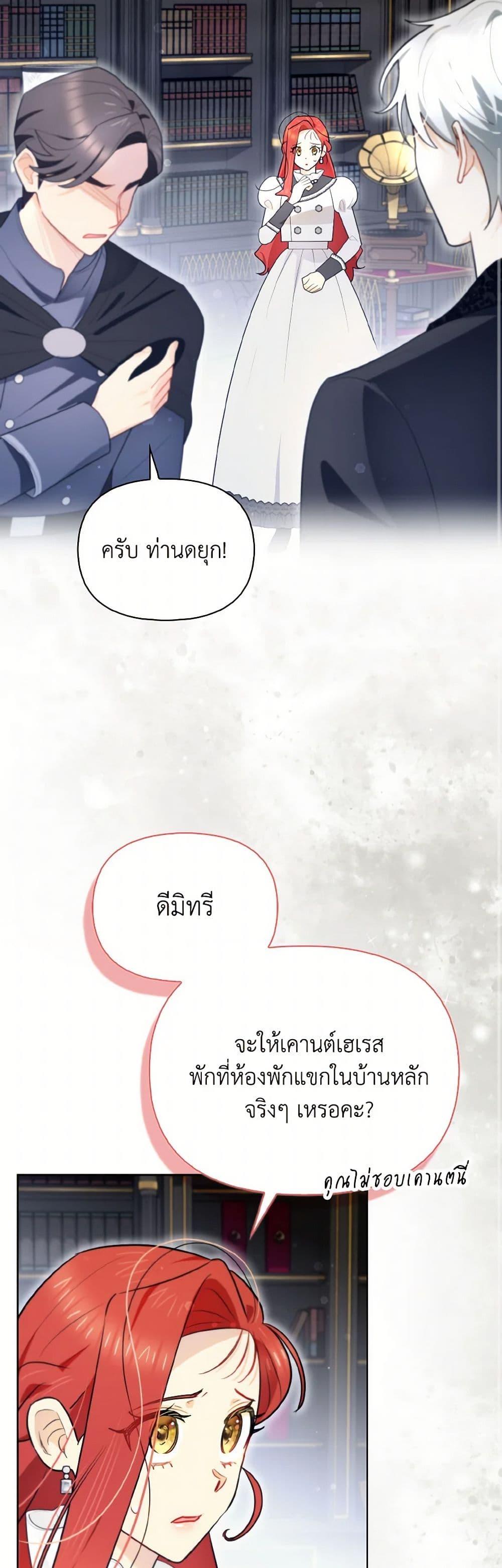 Manga-lc-com อ่านมังงะ อ่านการ์ตูน ออนไลน์ ฟรี I Possessed a Villainess, but I Wanna Raise Cats! ตอนที่ 1 2 3 4 5 6 7 8 9 10 11 12 13 14 ฟรี ไม่มีโฆษณา Manga-lc - อ่าน มังงะ อ่าน การ์ตูน ออนไลน์ อ่านมังงะ ฟรี