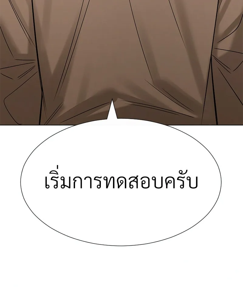 Level One Dreamersbrผู้ชนะรักนี้ต้องเป็น ตอนที่ 7 รูปที่ 26