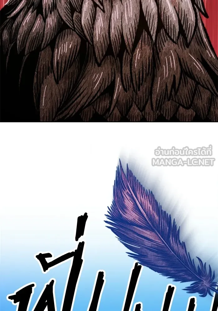 +99 ท่อนไม้พร้อมบวก ตอนที่ 18 รูปที่ 174