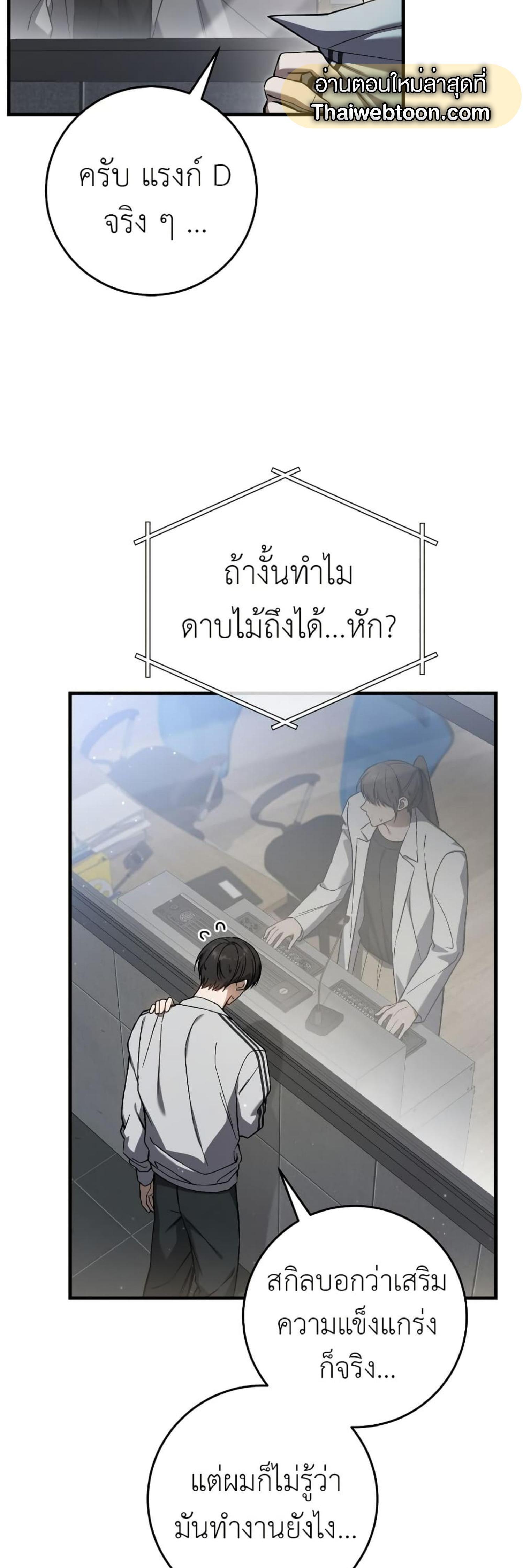 Manga-lc-com อ่านมังงะ อ่านการ์ตูน ออนไลน์ ฟรี The Hunter Wants to Live Quietly ตอนที่ 1 2 3 4 5 6 7 8 9 10 11 12 13 14 ฟรี ไม่มีโฆษณา Manga-lc - อ่าน มังงะ อ่าน การ์ตูน ออนไลน์ อ่านมังงะ ฟรี