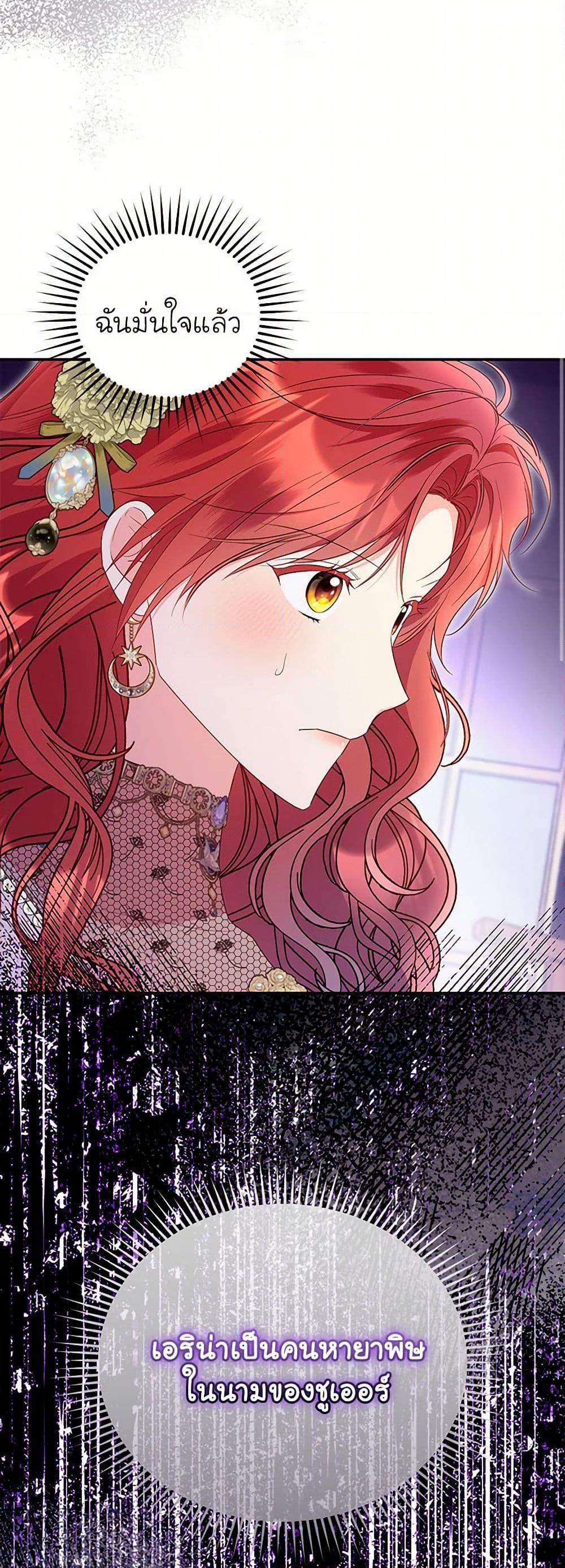 Manga-lc-com อ่านมังงะ อ่านการ์ตูน ออนไลน์ ฟรี The Villainess Captured the Grand Duke ตอนที่ 1 2 3 4 5 6 7 8 9 10 11 12 13 14 ฟรี ไม่มีโฆษณา Manga-lc - อ่าน มังงะ อ่าน การ์ตูน ออนไลน์ อ่านมังงะ ฟรี