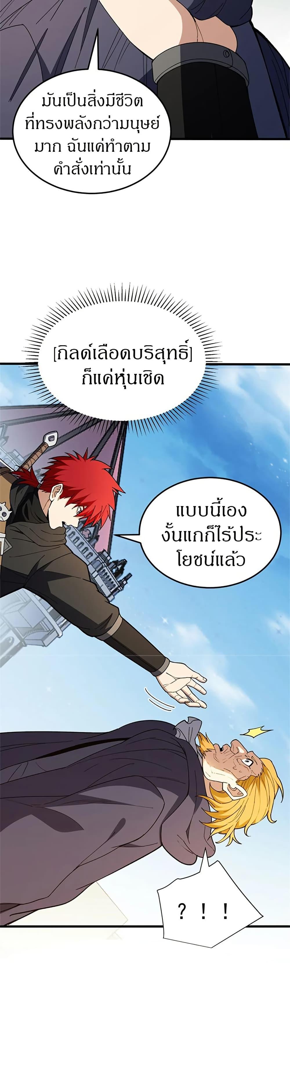 Manga-lc-com อ่านมังงะ อ่านการ์ตูน ออนไลน์ ฟรี My Dragon System ตอนที่ 1 2 3 4 5 6 7 8 9 10 11 12 13 14 ฟรี ไม่มีโฆษณา Manga-lc - อ่าน มังงะ อ่าน การ์ตูน ออนไลน์ อ่านมังงะ ฟรี
