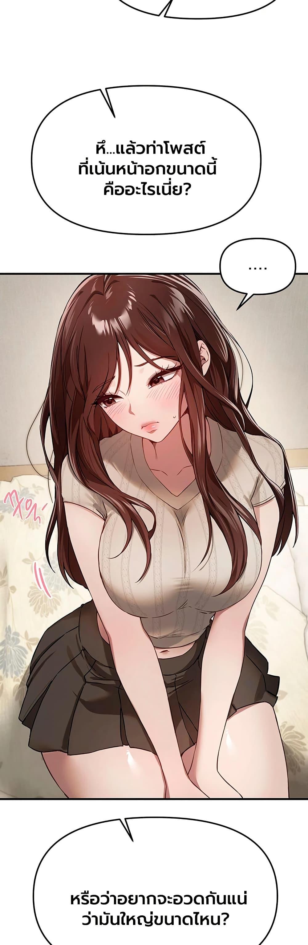Doujin-Lc- อ่าน โดจิน มังฮวา เกาหลี ญี่ปุ่น จีน แปลไทย Beautiful Days ตอนที่ 1 2 3 4 5 6 7 8 9 10 11 12 13 14 ฟรี ไม่มีโฆษณา อ่าน โดจิน Manhwa เกาหลี ญี่ปุ่น จีน เรามีครบ คัดมาให้เน้นๆ โดจิน 18+ รับประกันความฟินโดย  Doujin Lc