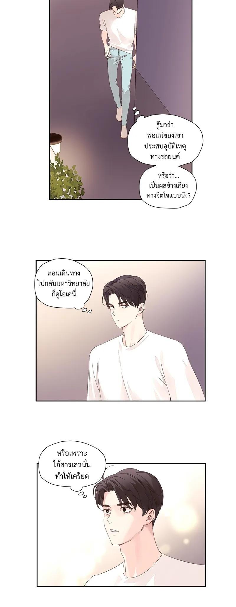 Manga-lc-com อ่านมังงะ อ่านการ์ตูน ออนไลน์ ฟรี 4 Week Lovers ตอนที่ 1 2 3 4 5 6 7 8 9 10 11 12 13 14 ฟรี ไม่มีโฆษณา Manga-lc - อ่าน มังงะ อ่าน การ์ตูน ออนไลน์ อ่านมังงะ ฟรี