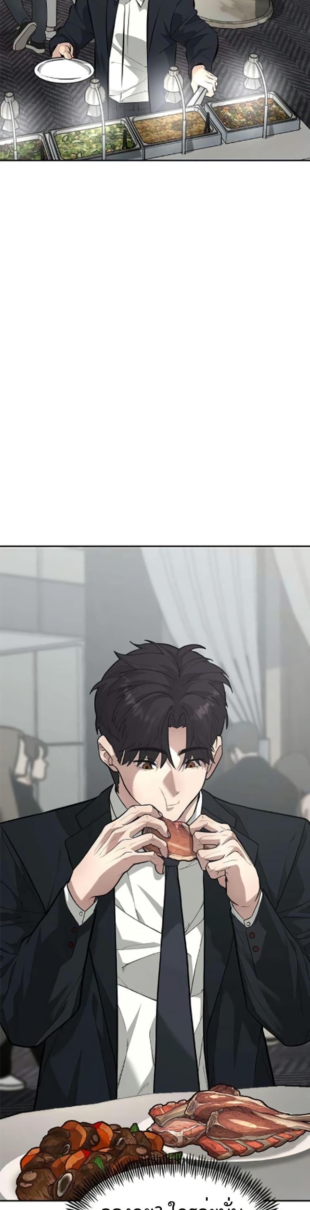 Manga-lc-com อ่านมังงะ อ่านการ์ตูน ออนไลน์ ฟรี The God of ad-lib ตอนที่ 1 2 3 4 5 6 7 8 9 10 11 12 13 14 ฟรี ไม่มีโฆษณา Manga-lc - อ่าน มังงะ อ่าน การ์ตูน ออนไลน์ อ่านมังงะ ฟรี