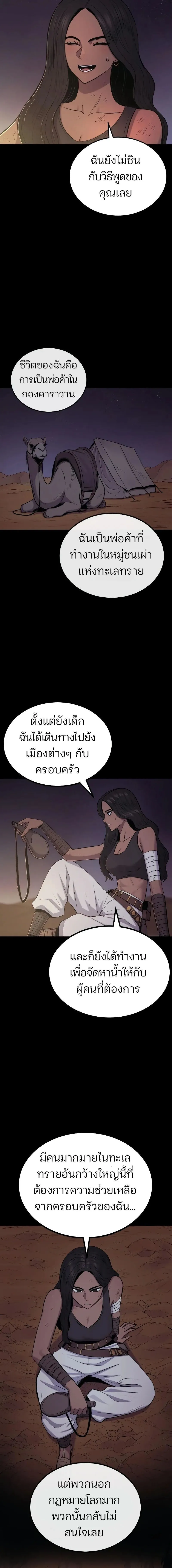 Manga-lc-com อ่านมังงะ อ่านการ์ตูน ออนไลน์ ฟรี Wailing Perversion ตอนที่ 1 2 3 4 5 6 7 8 9 10 11 12 13 14 ฟรี ไม่มีโฆษณา Manga-lc - อ่าน มังงะ อ่าน การ์ตูน ออนไลน์ อ่านมังงะ ฟรี