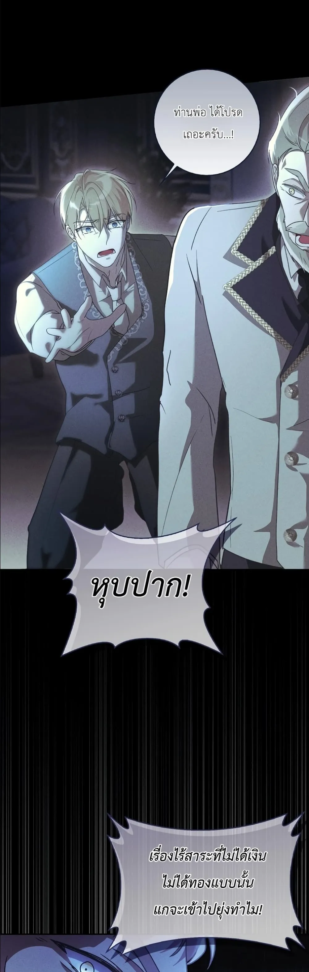 Manga-lc-com อ่านมังงะ อ่านการ์ตูน ออนไลน์ ฟรี I Will Save My Dad ตอนที่ 1 2 3 4 5 6 7 8 9 10 11 12 13 14 ฟรี ไม่มีโฆษณา Manga-lc - อ่าน มังงะ อ่าน การ์ตูน ออนไลน์ อ่านมังงะ ฟรี