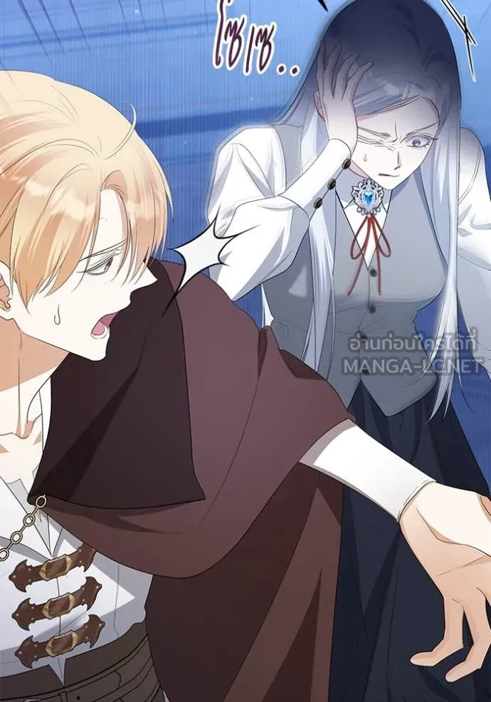 ชีวิตใหม่ในตระกูล ตอนที่ 83 รูปที่ 30