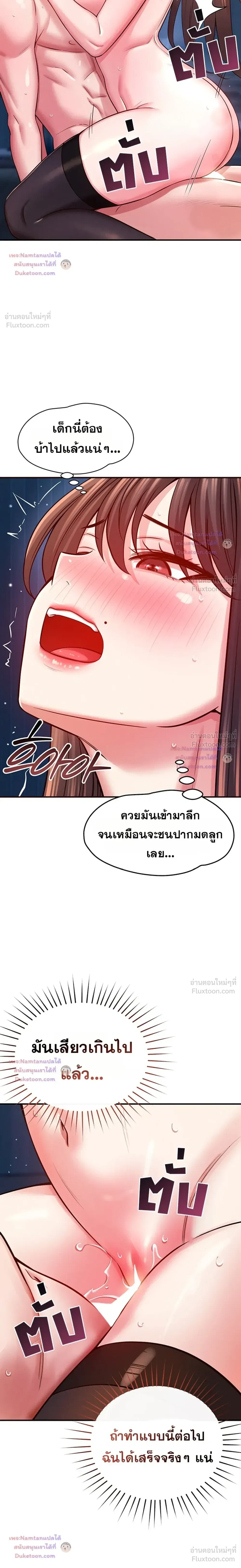 Doujin-Lc- อ่าน โดจิน มังฮวา เกาหลี ญี่ปุ่น จีน แปลไทย Taming My New Sister กำราบรักพี่สาวคนใหม่ ตอนที่ 1 2 3 4 5 6 7 8 9 10 11 12 13 14 ฟรี ไม่มีโฆษณา อ่าน โดจิน Manhwa เกาหลี ญี่ปุ่น จีน เรามีครบ คัดมาให้เน้นๆ โดจิน 18+ รับประกันความฟินโดย  Doujin Lc